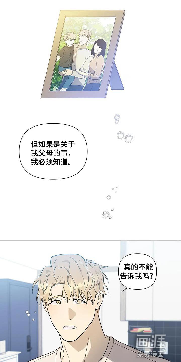 第38章：必须是我干的事