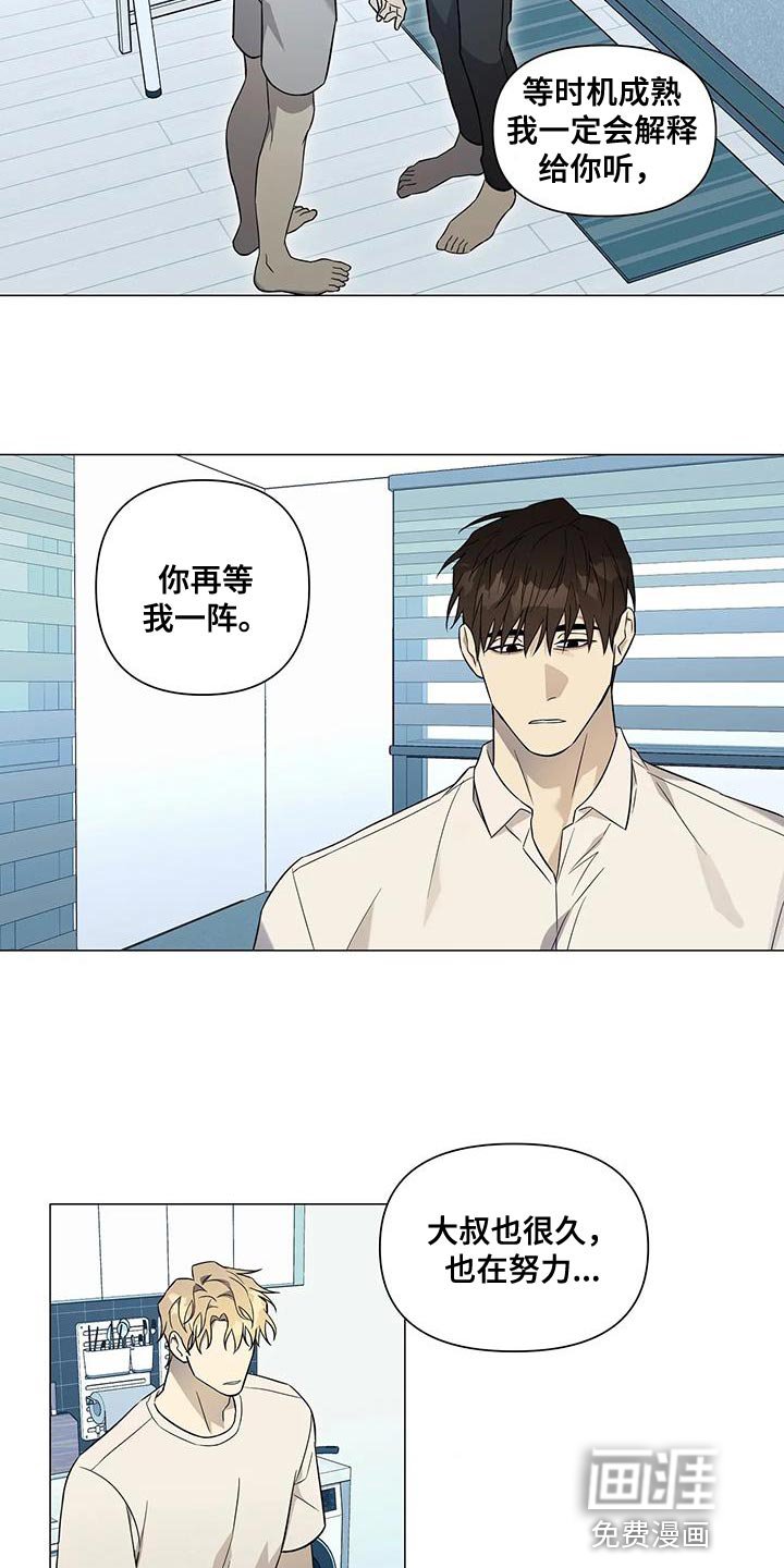 第39章：拜托你配合