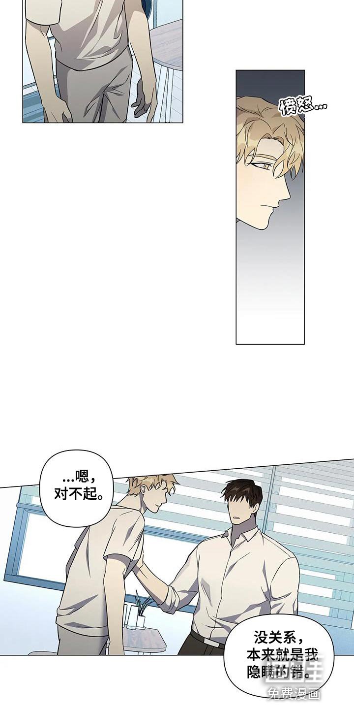 第39章：拜托你配合
