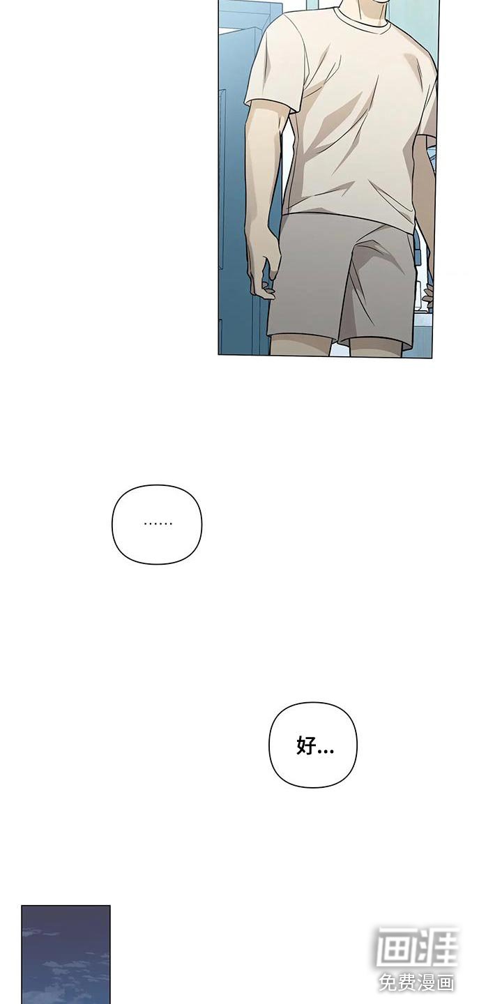 第39章：拜托你配合