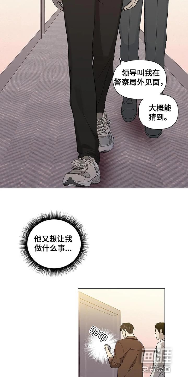 第39章：拜托你配合