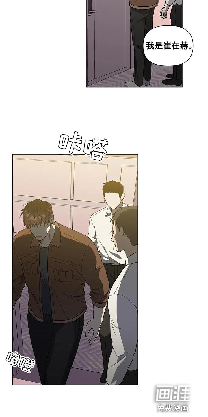 第39章：拜托你配合