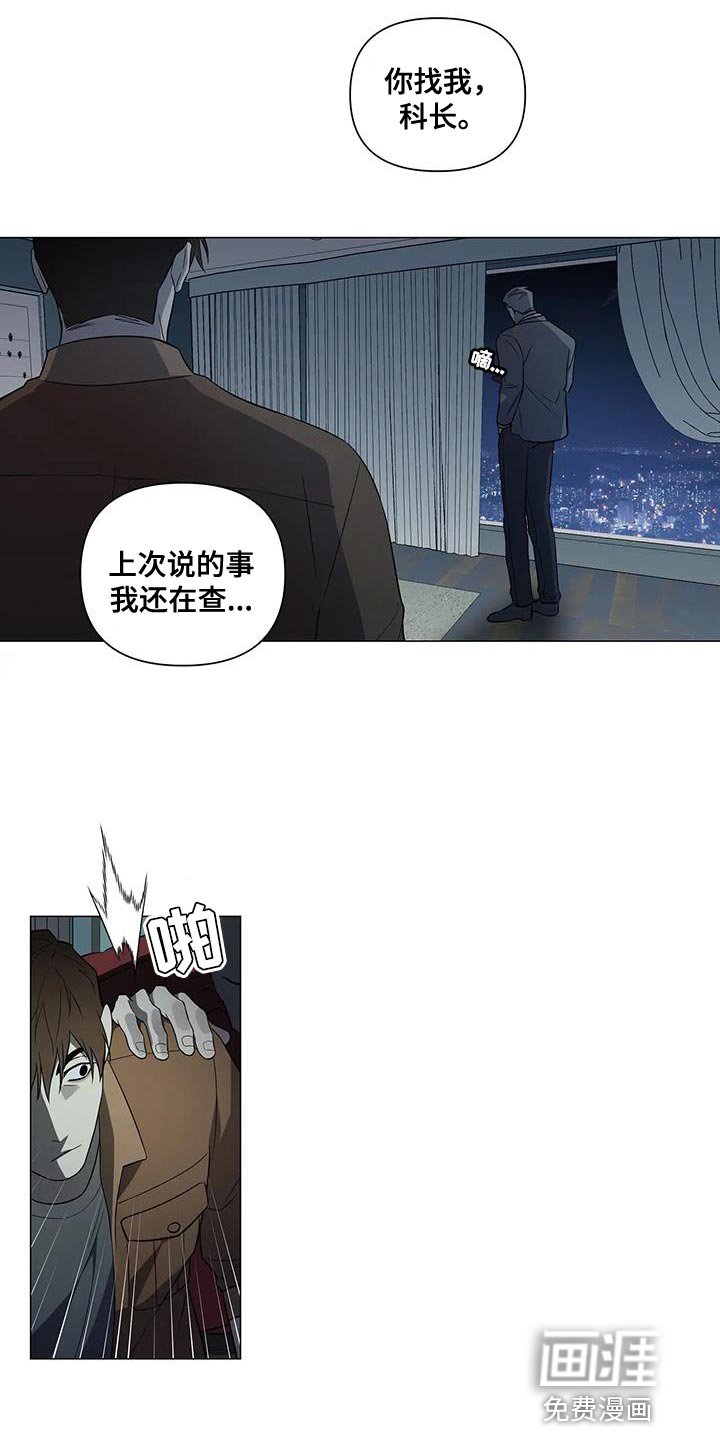 第39章：拜托你配合
