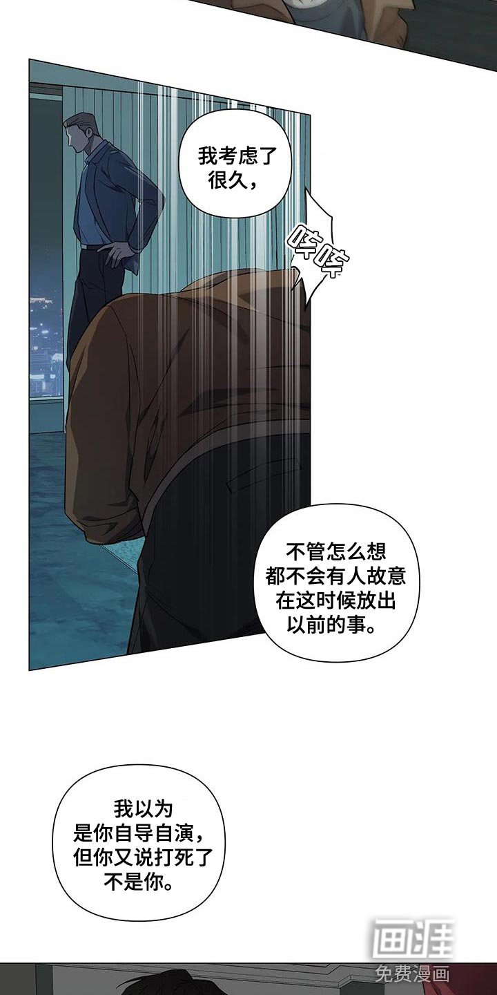 第39章：拜托你配合