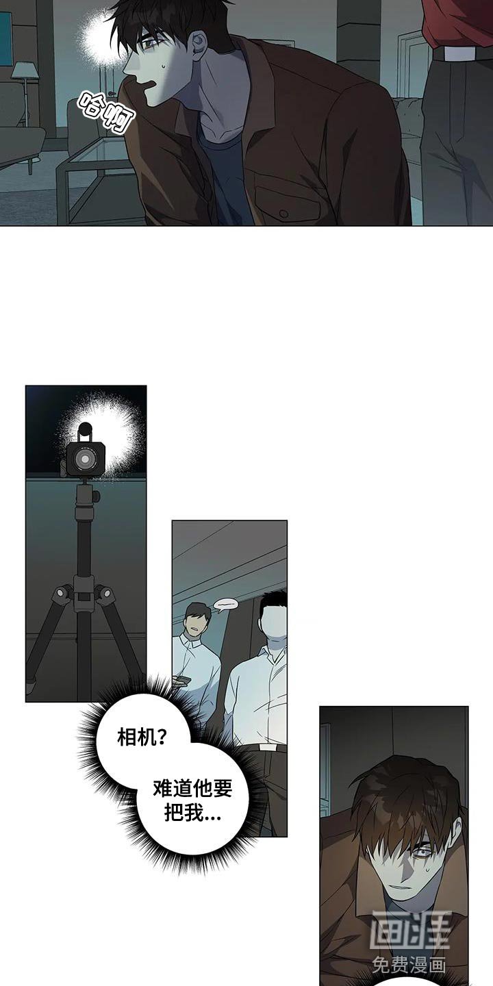 第39章：拜托你配合