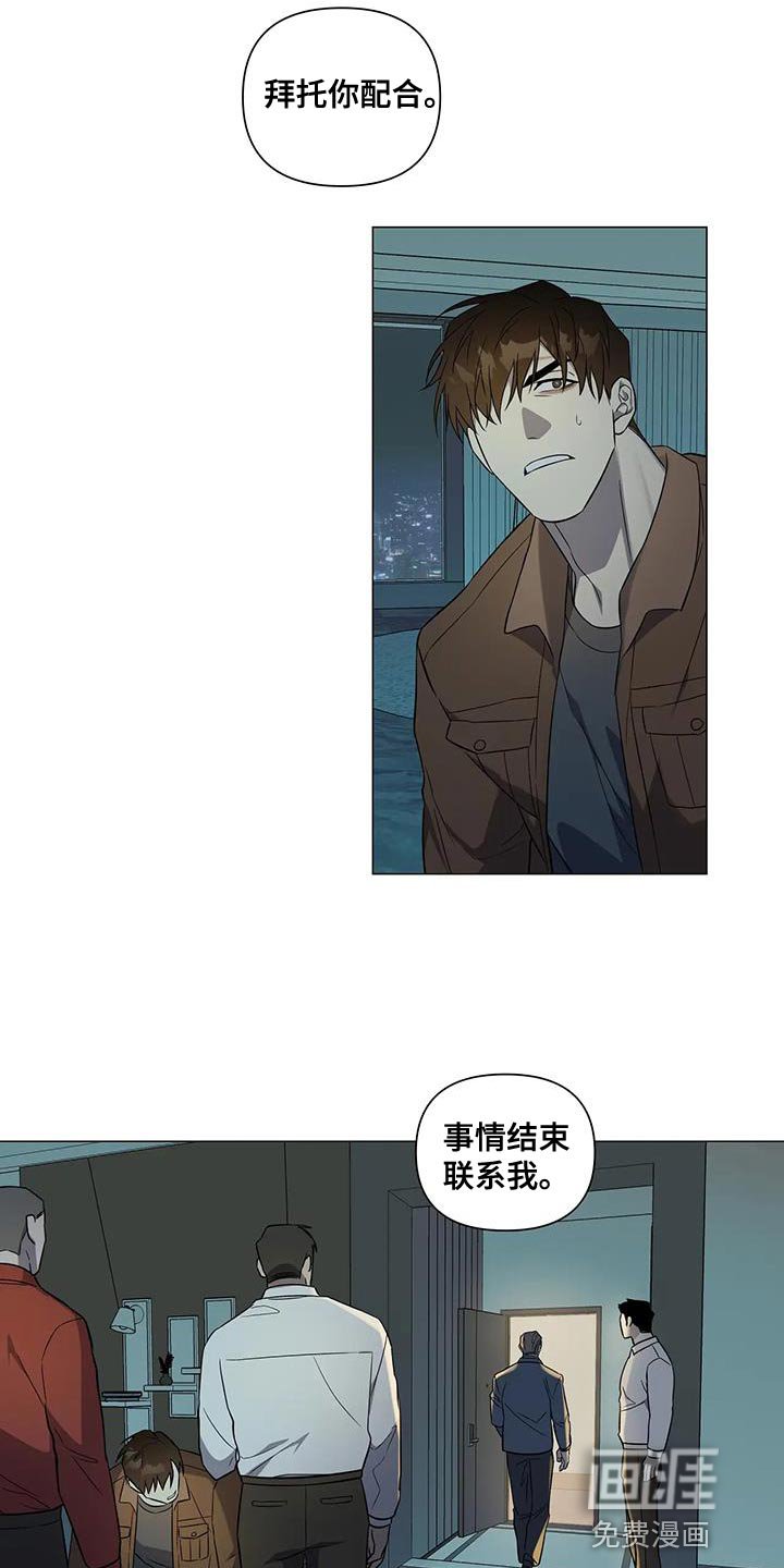 第39章：拜托你配合