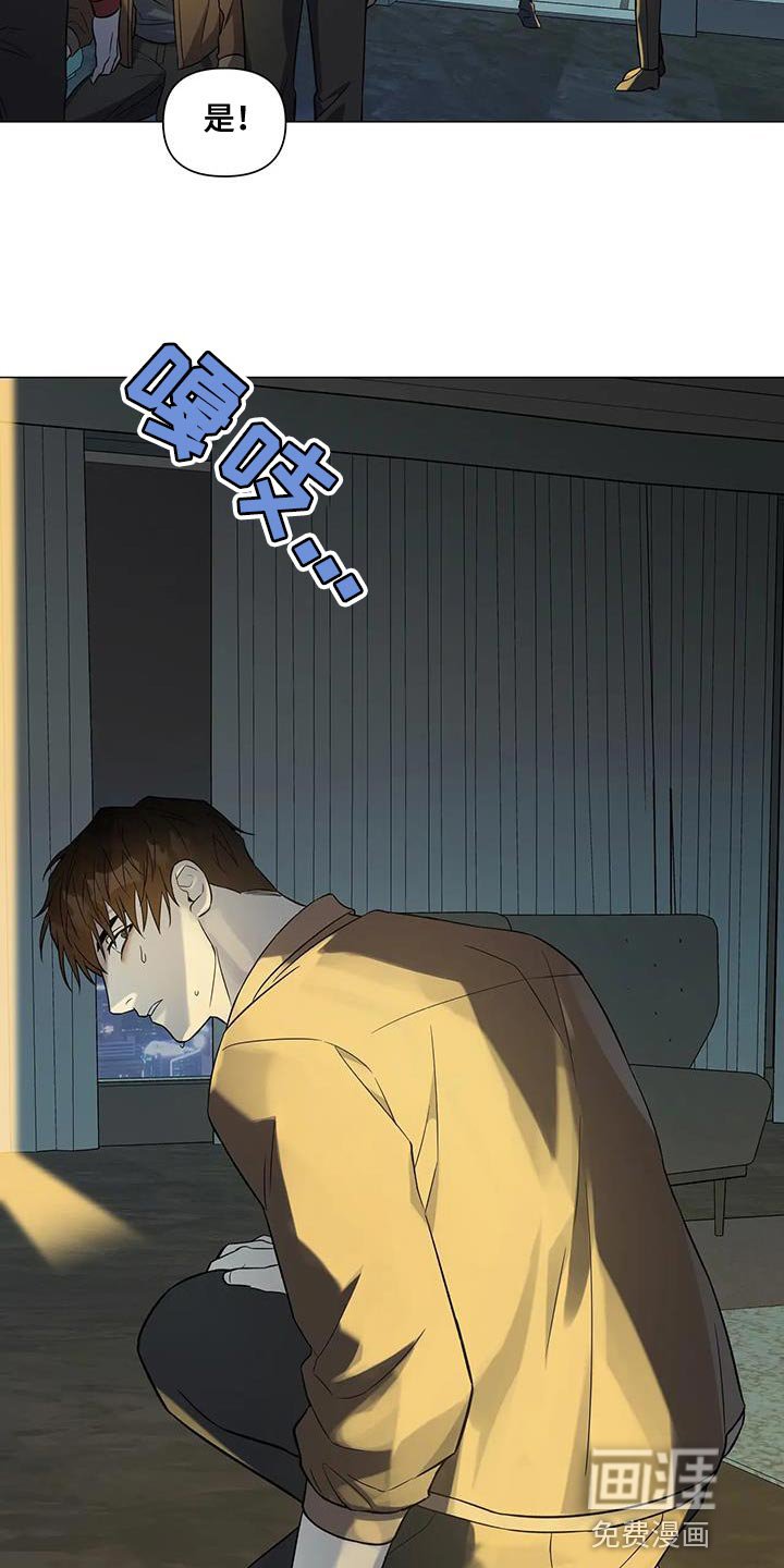 第39章：拜托你配合