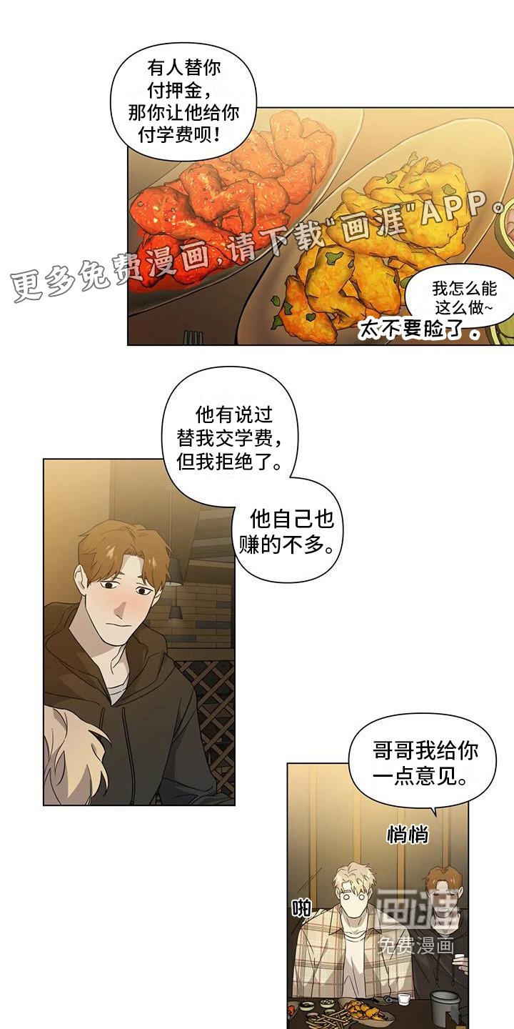 第4章：手段