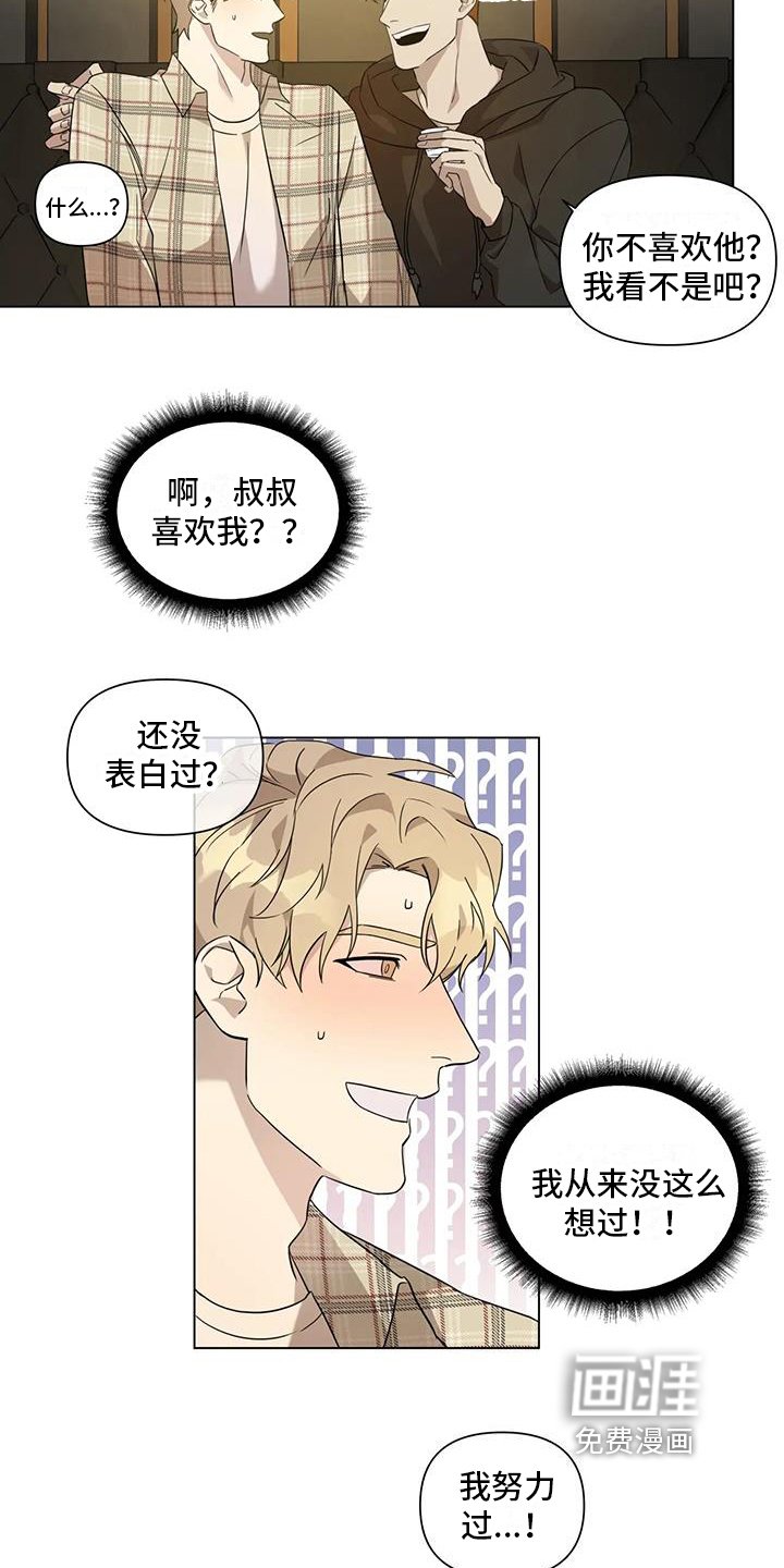 第4章：手段