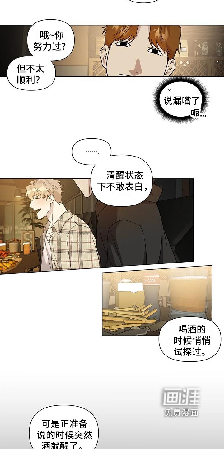第4章：手段