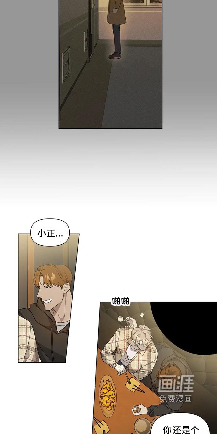 第4章：手段