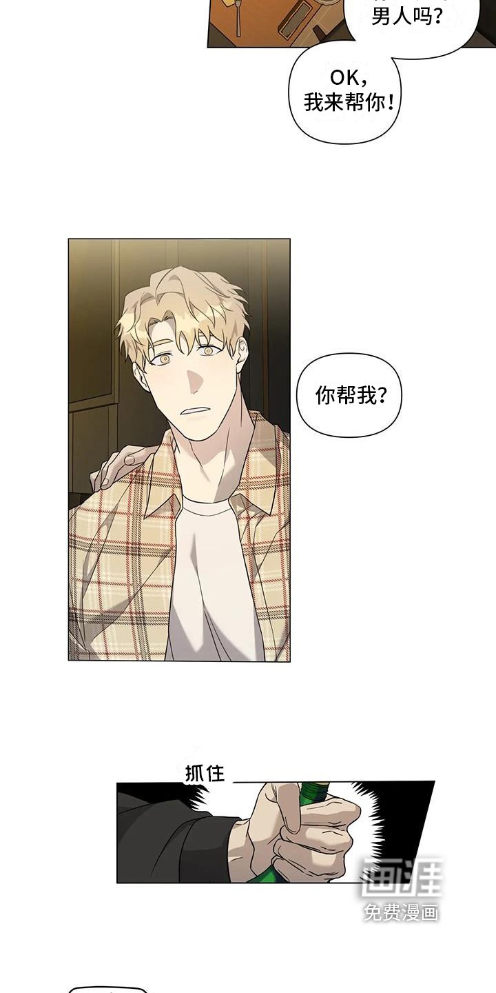 第4章：手段