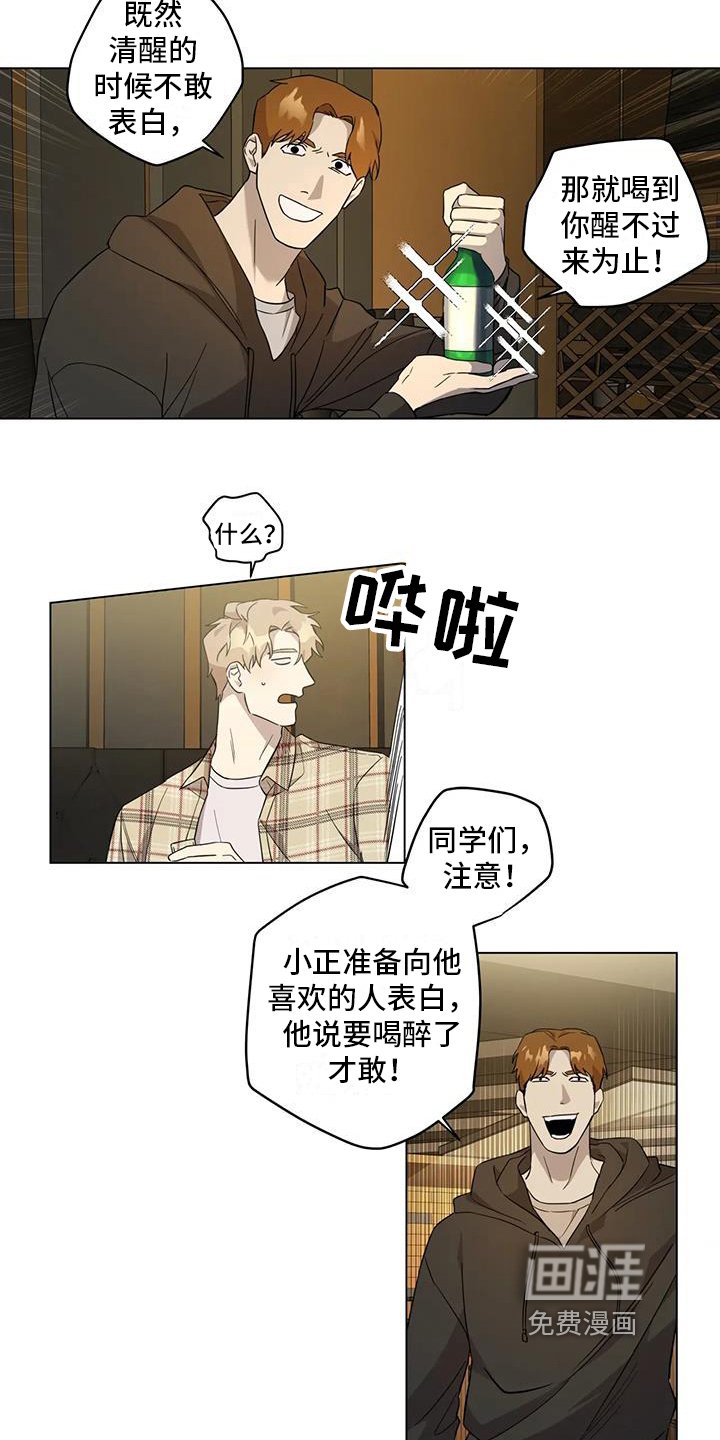第4章：手段