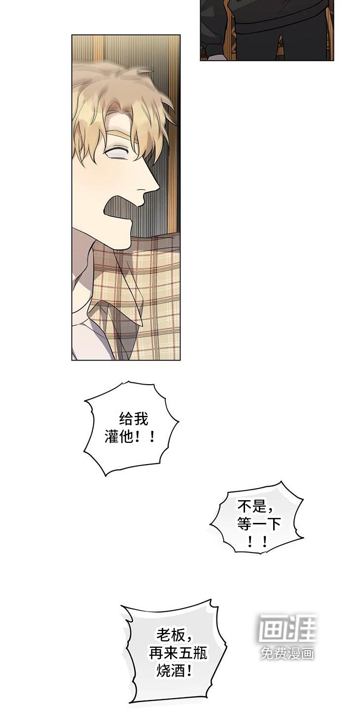 第4章：手段
