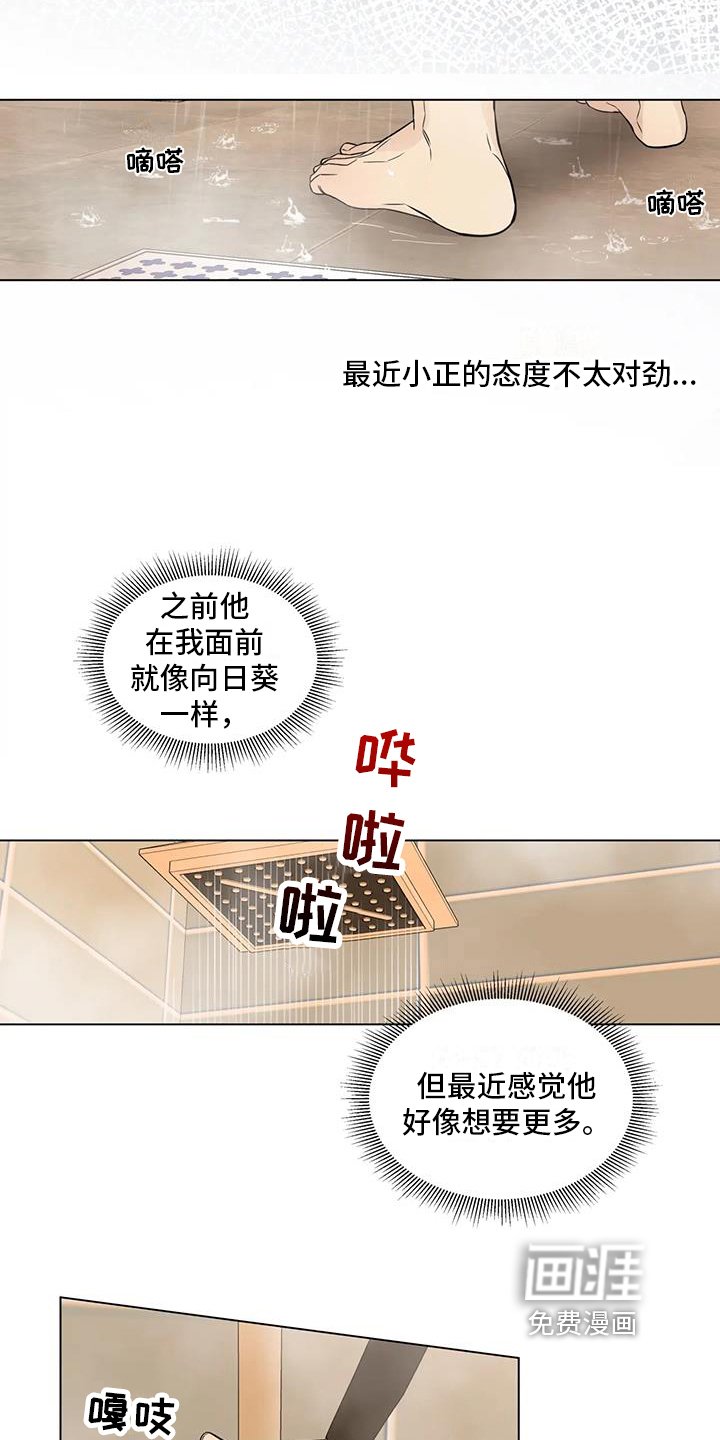 第4章：手段