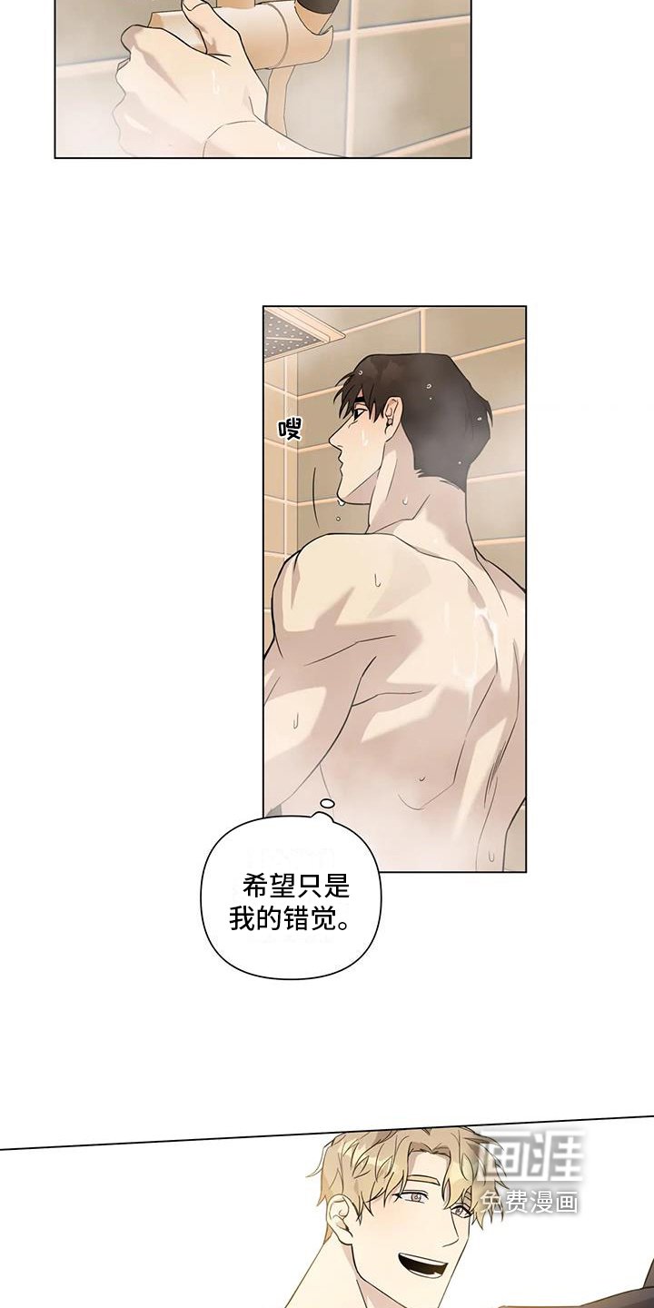 第4章：手段