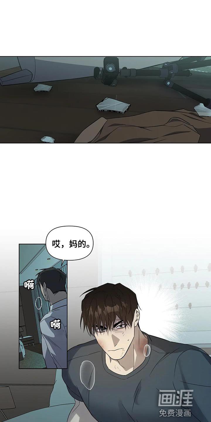 第40章：妥协
