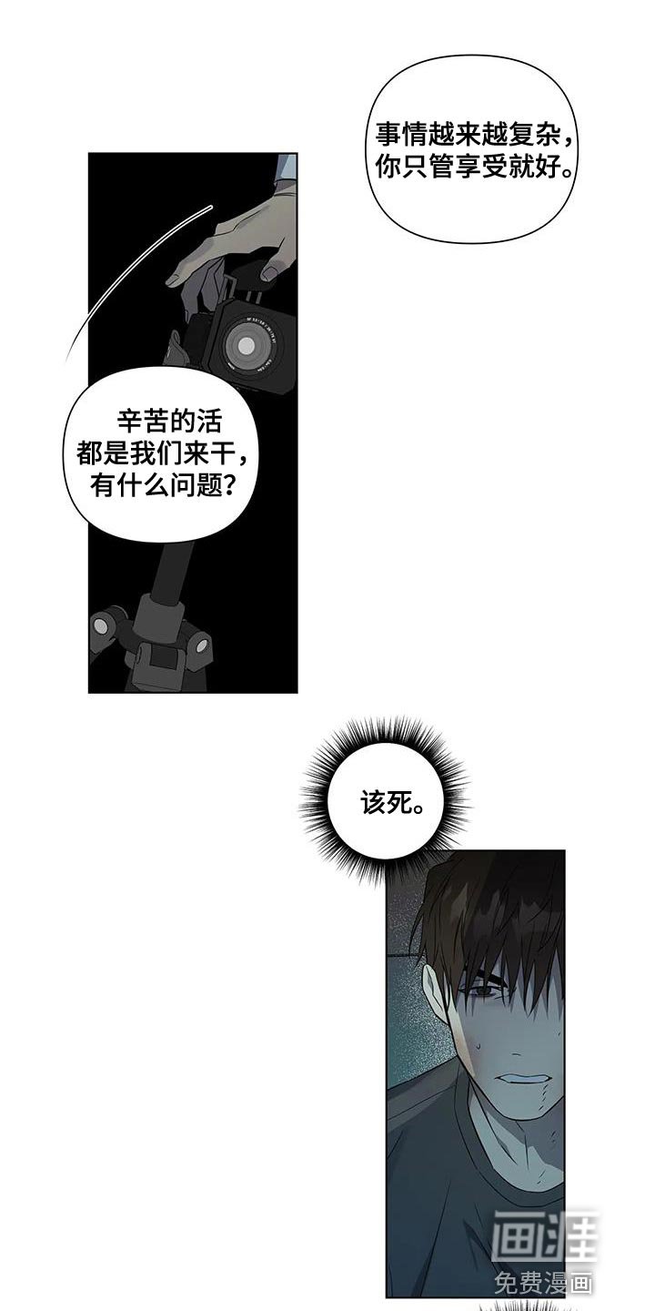 第40章：妥协