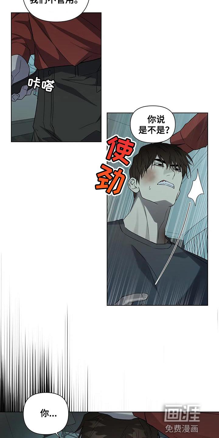 第40章：妥协