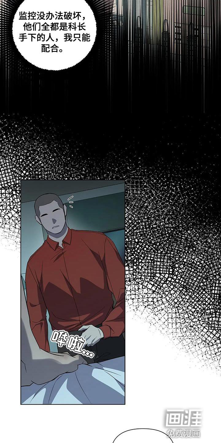 第40章：妥协
