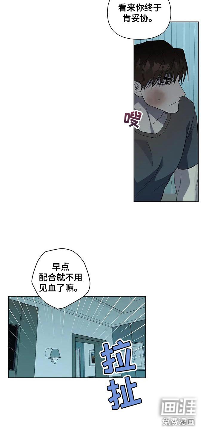 第40章：妥协