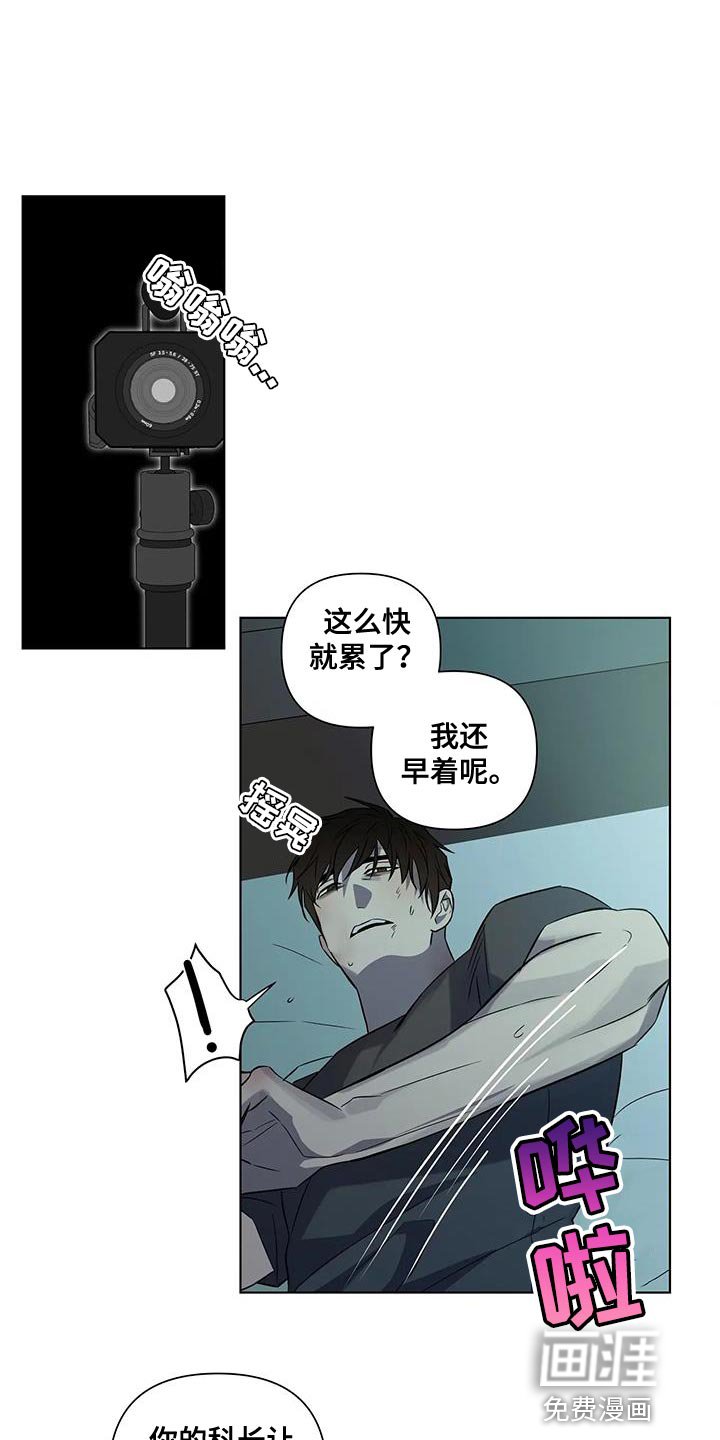 第40章：妥协