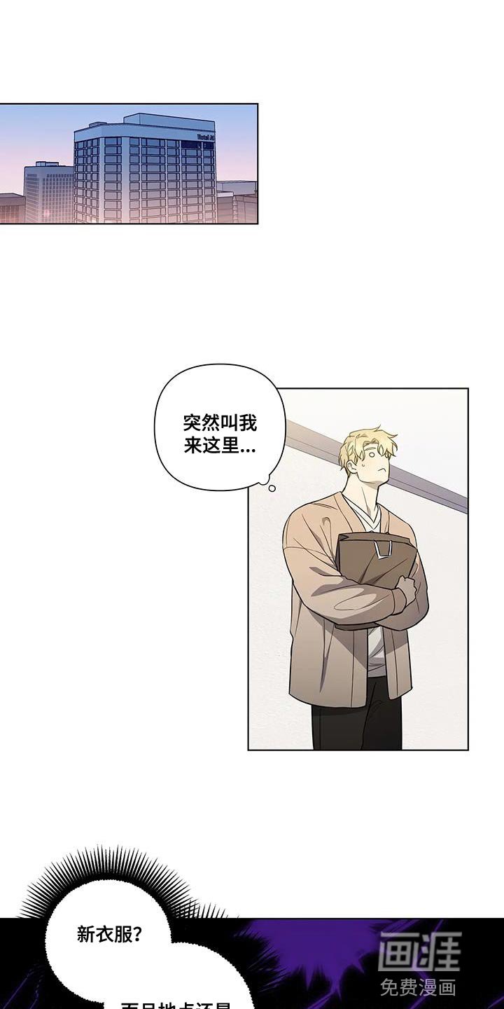 第41章：一定有你的理由