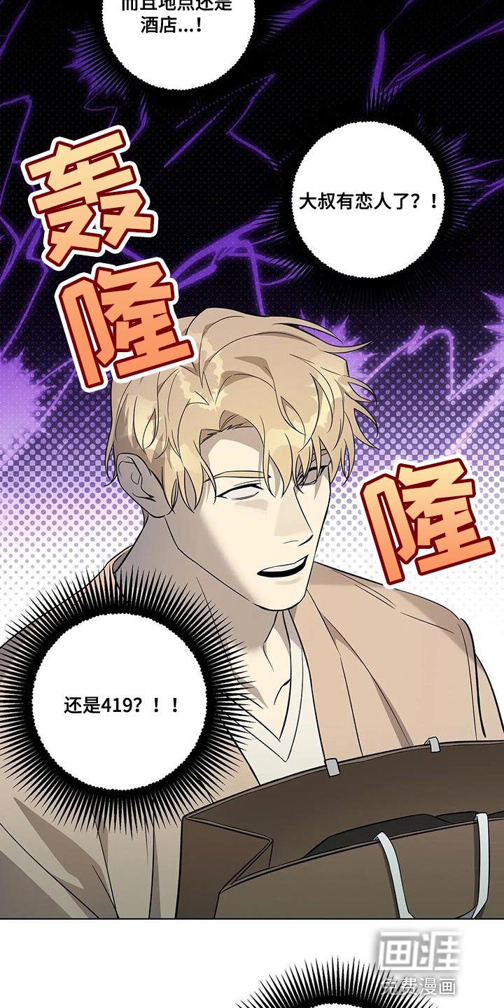 第41章：一定有你的理由