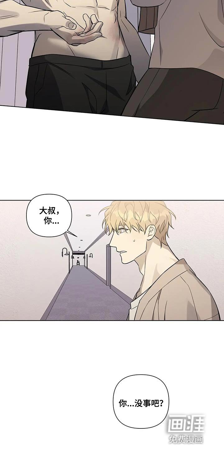 第41章：一定有你的理由