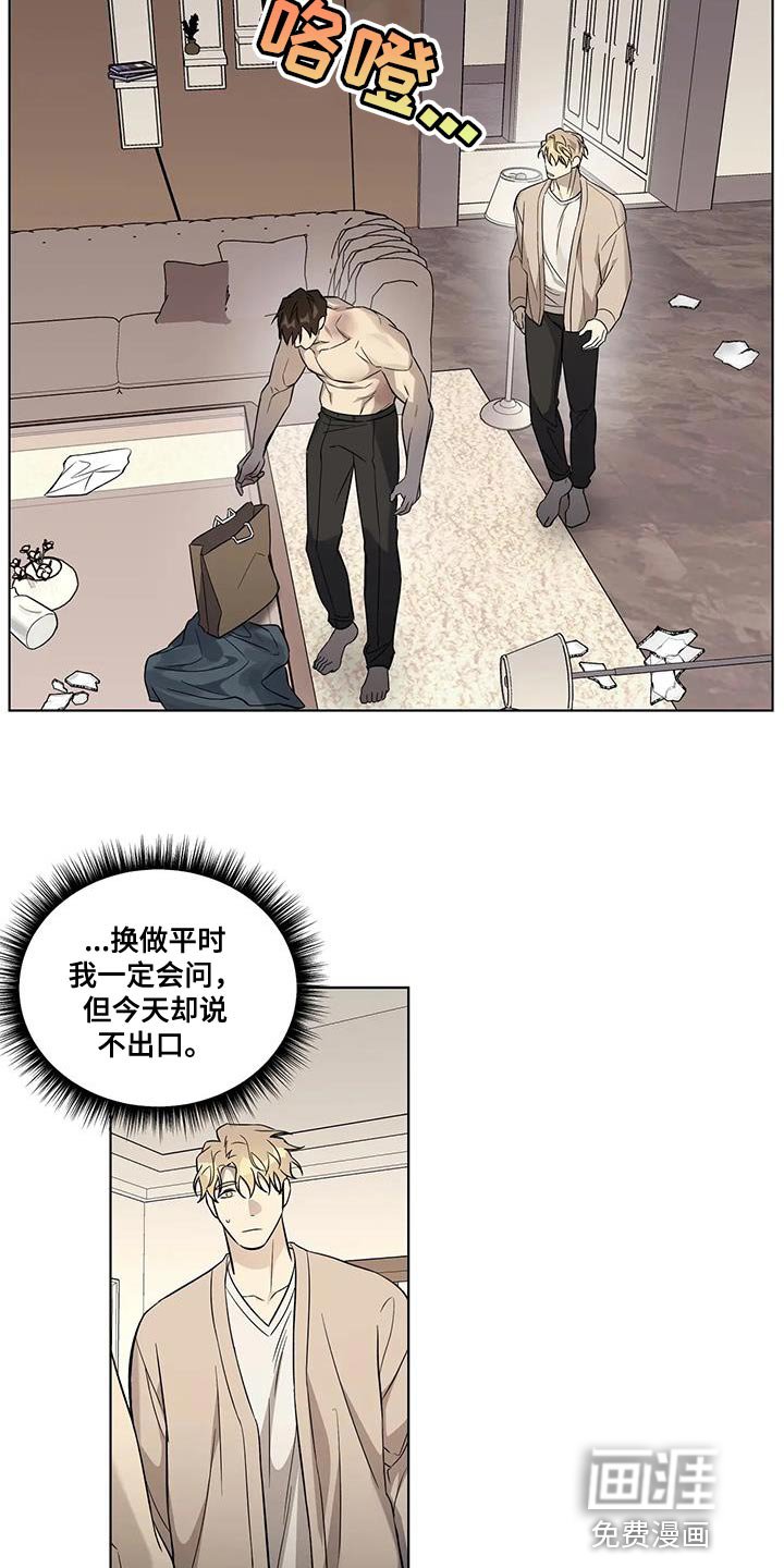 第41章：一定有你的理由