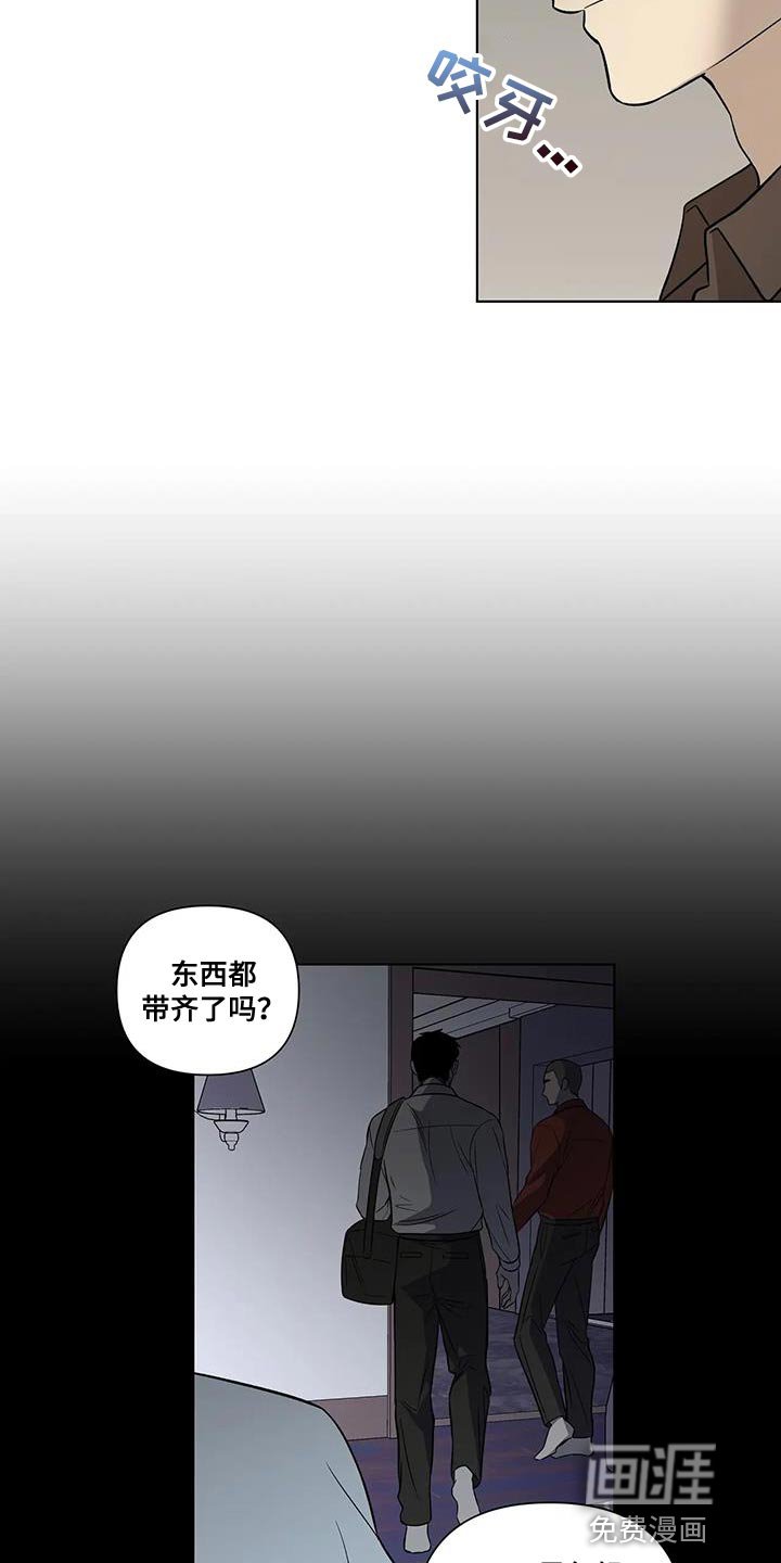 第41章：一定有你的理由