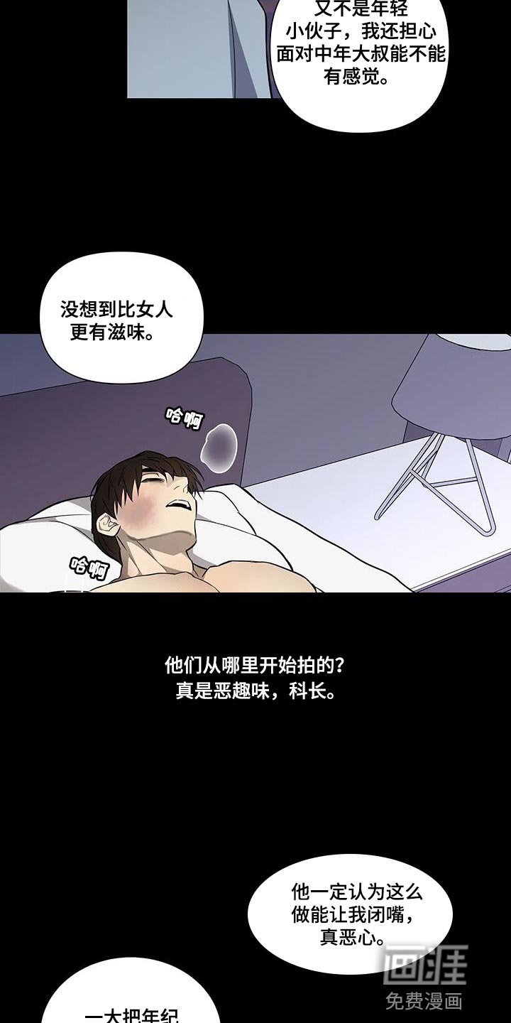第41章：一定有你的理由