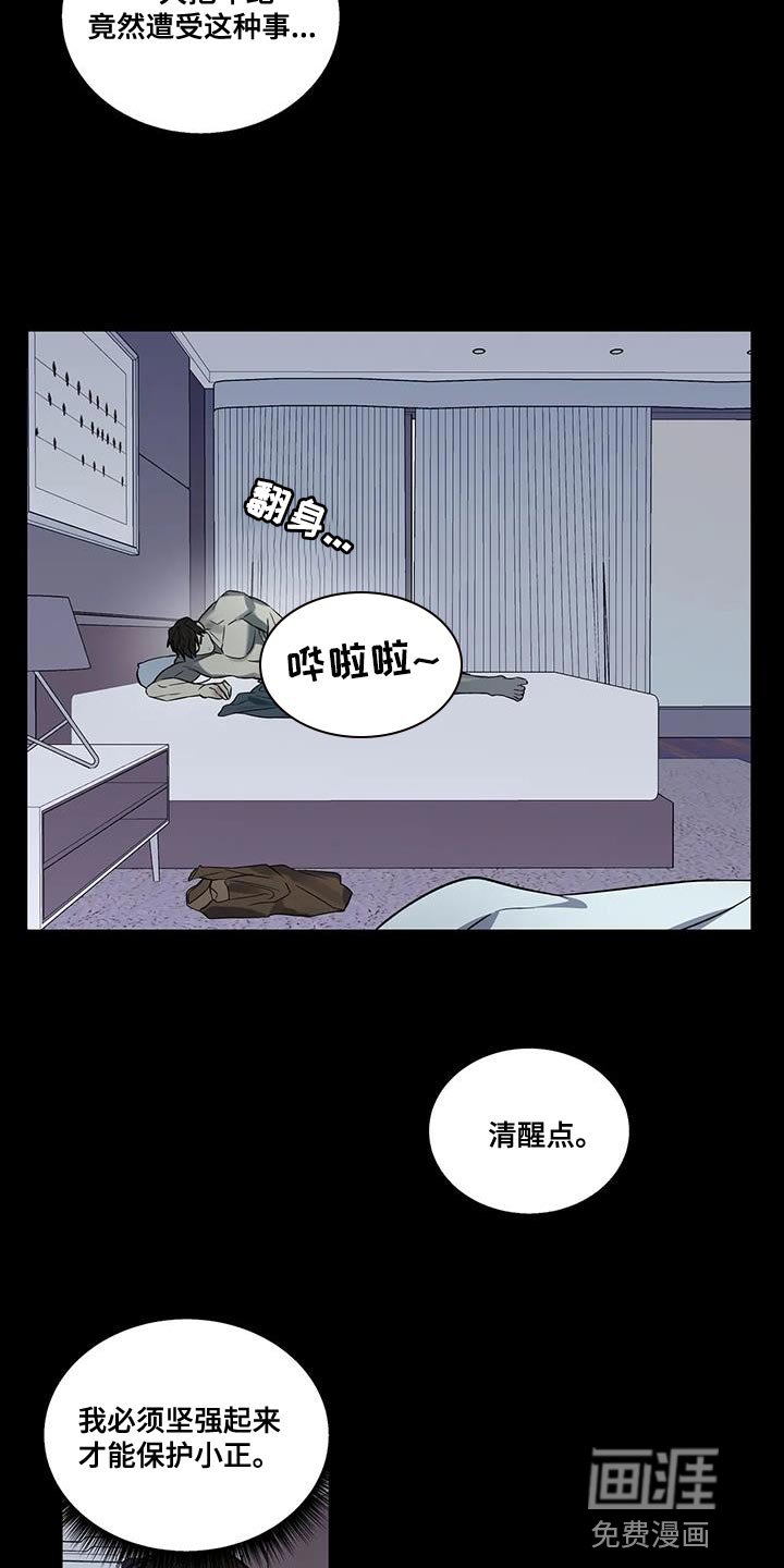 第41章：一定有你的理由