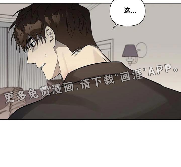 第41章：一定有你的理由