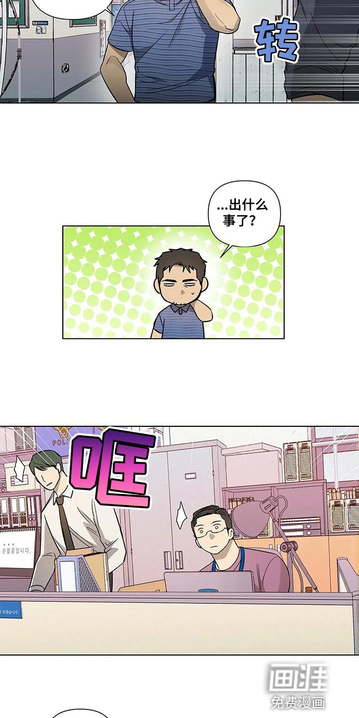 第43章：不用再看你的脸色