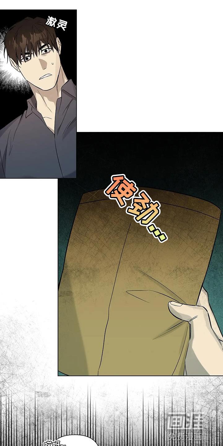 第43章：不用再看你的脸色