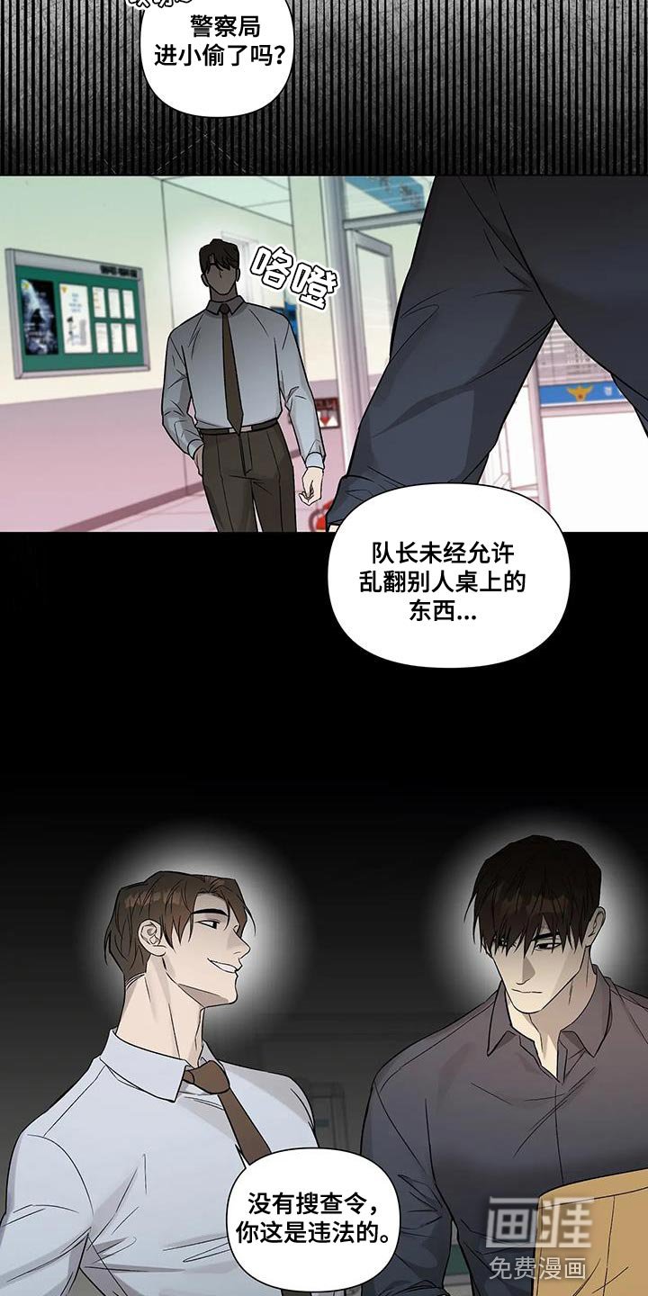 第43章：不用再看你的脸色