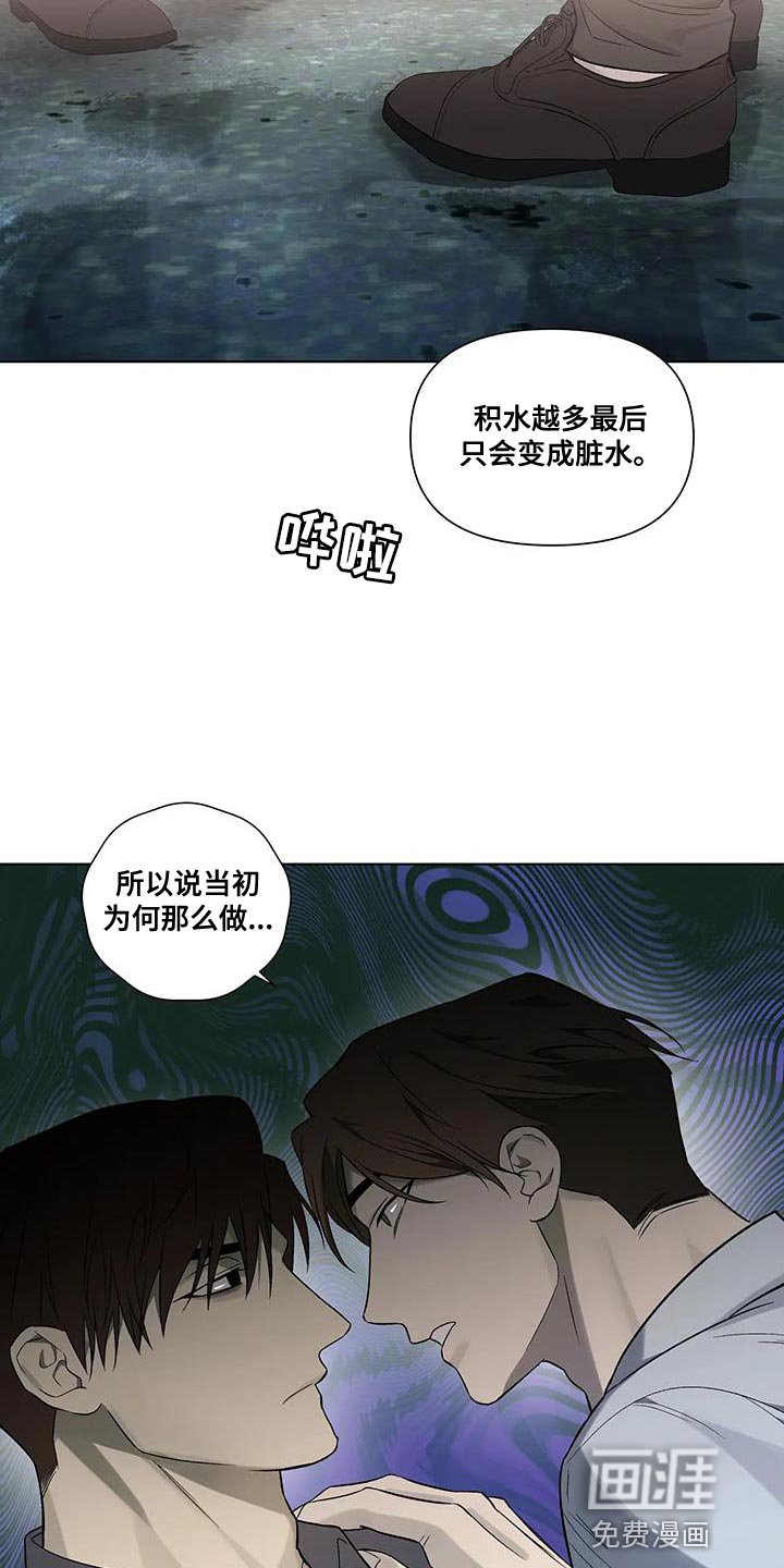 第43章：不用再看你的脸色