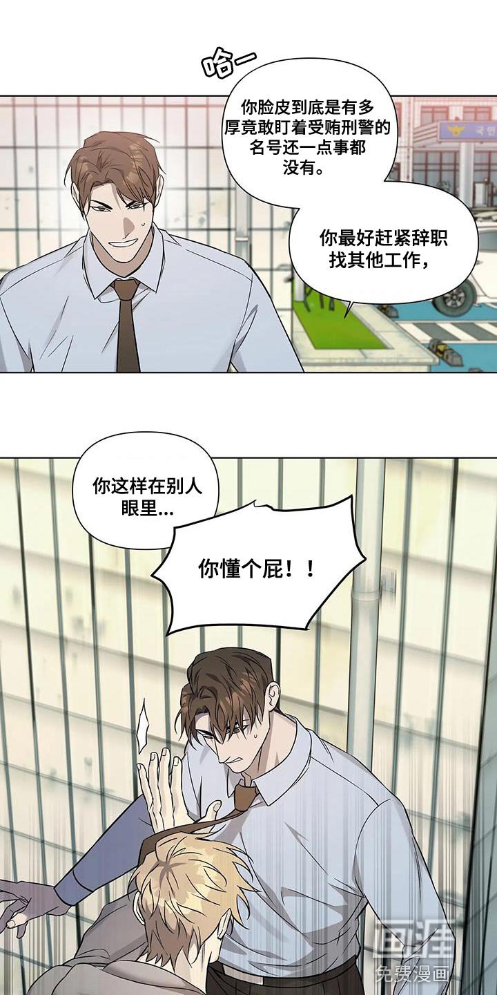 第44章：小心眼