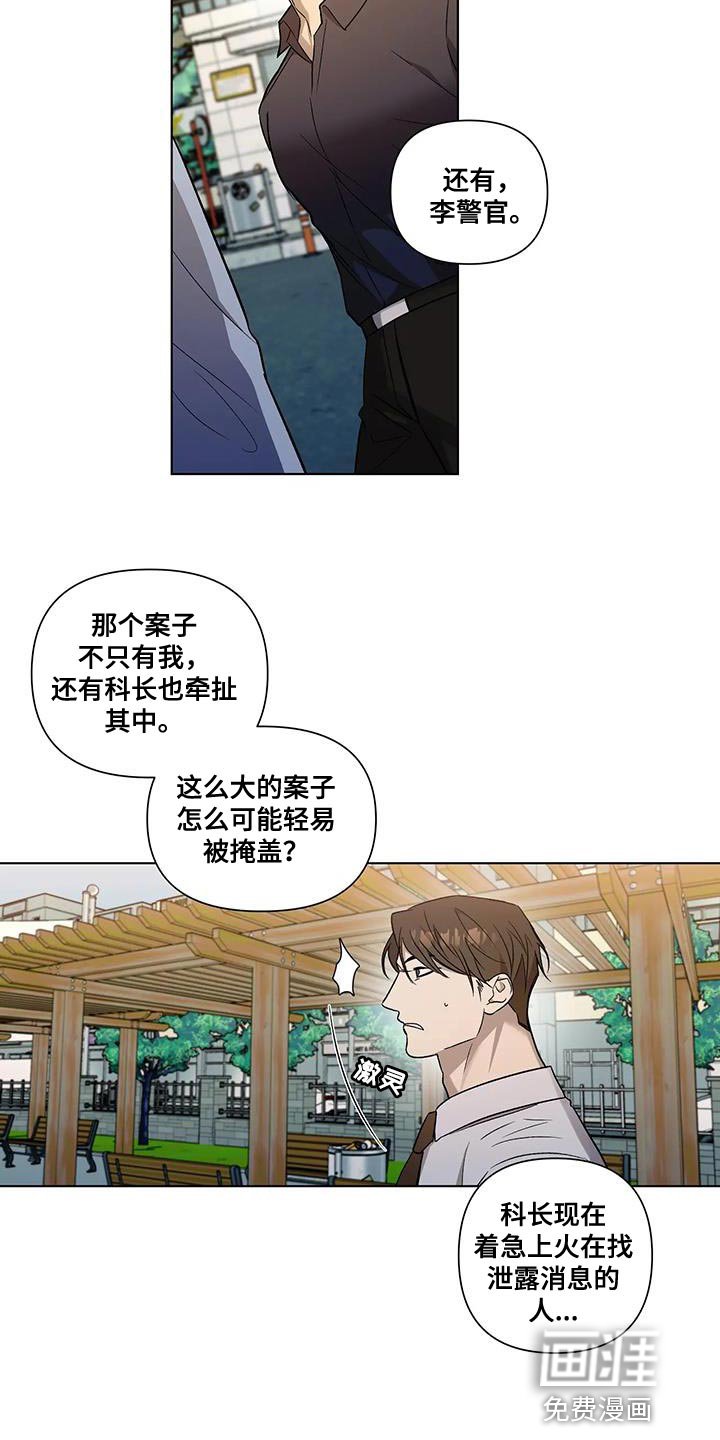 第44章：小心眼