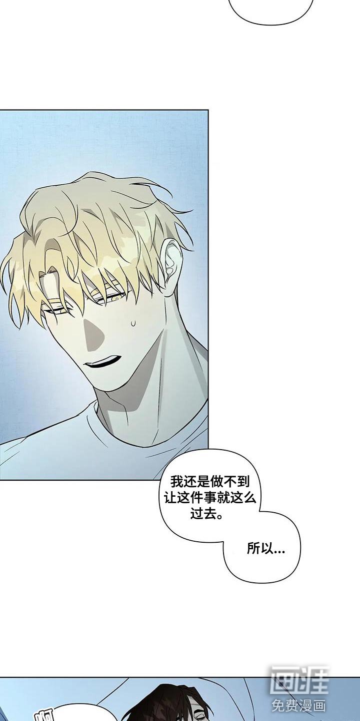 第45章：这次换我保护你