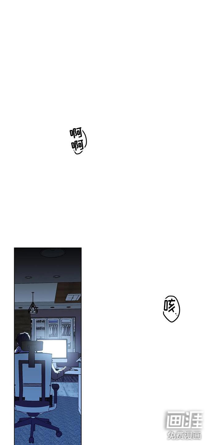 第46章：不是假消息