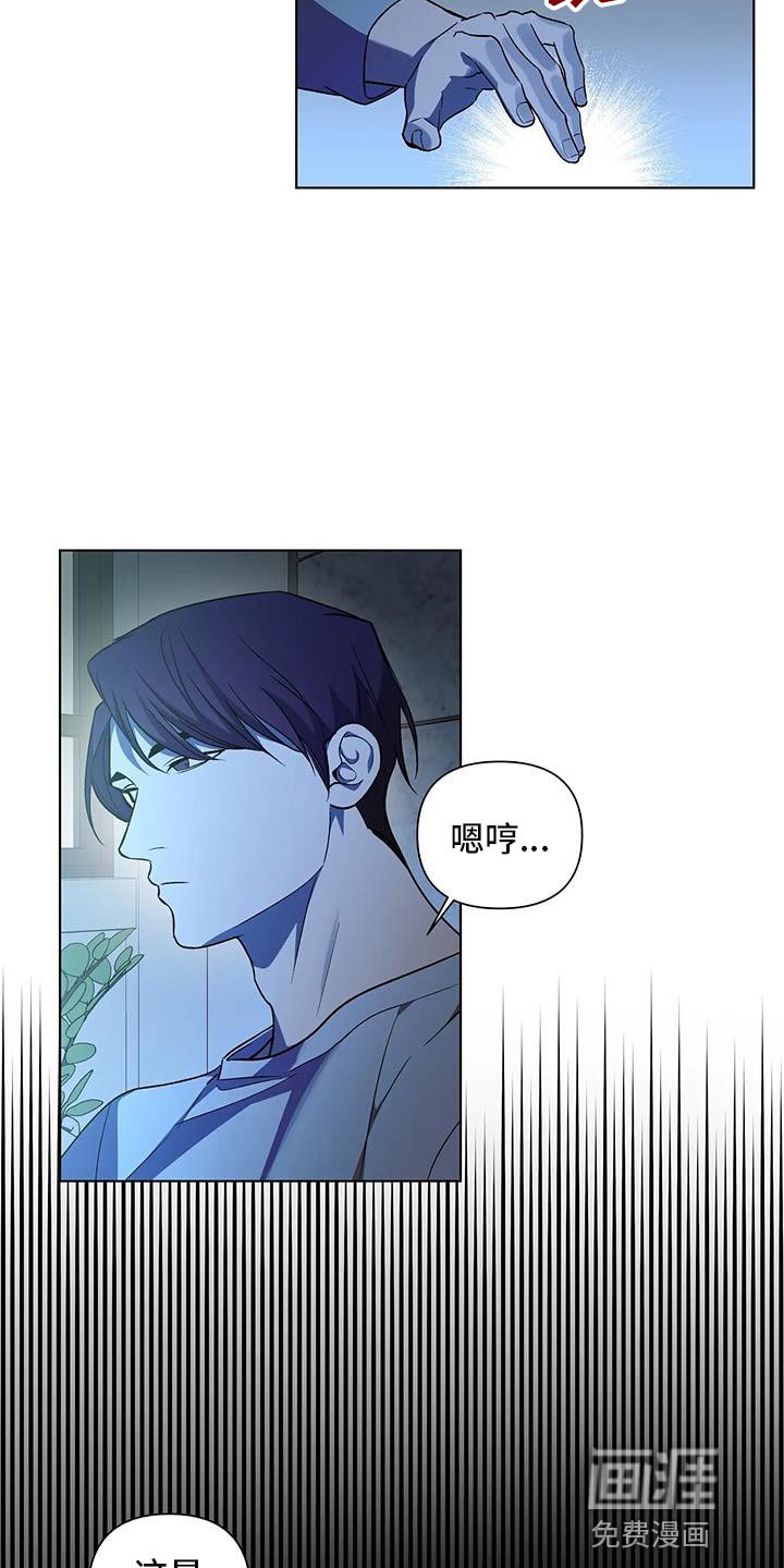 第46章：不是假消息