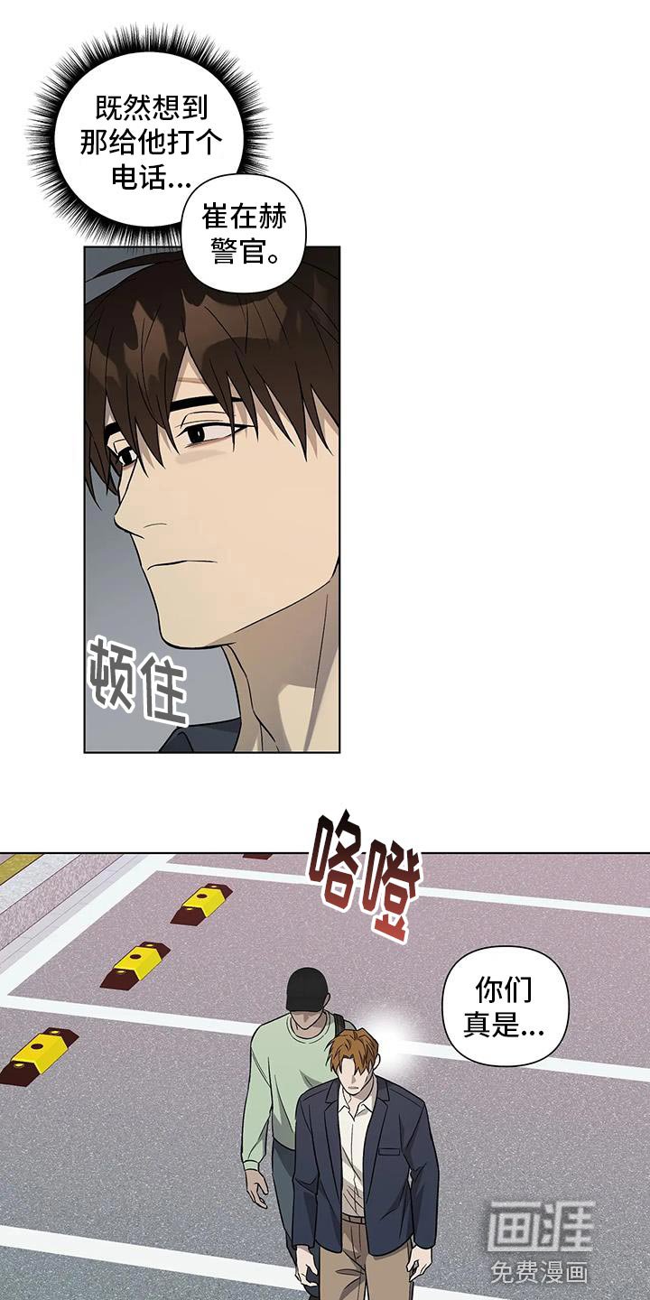 第46章：不是假消息