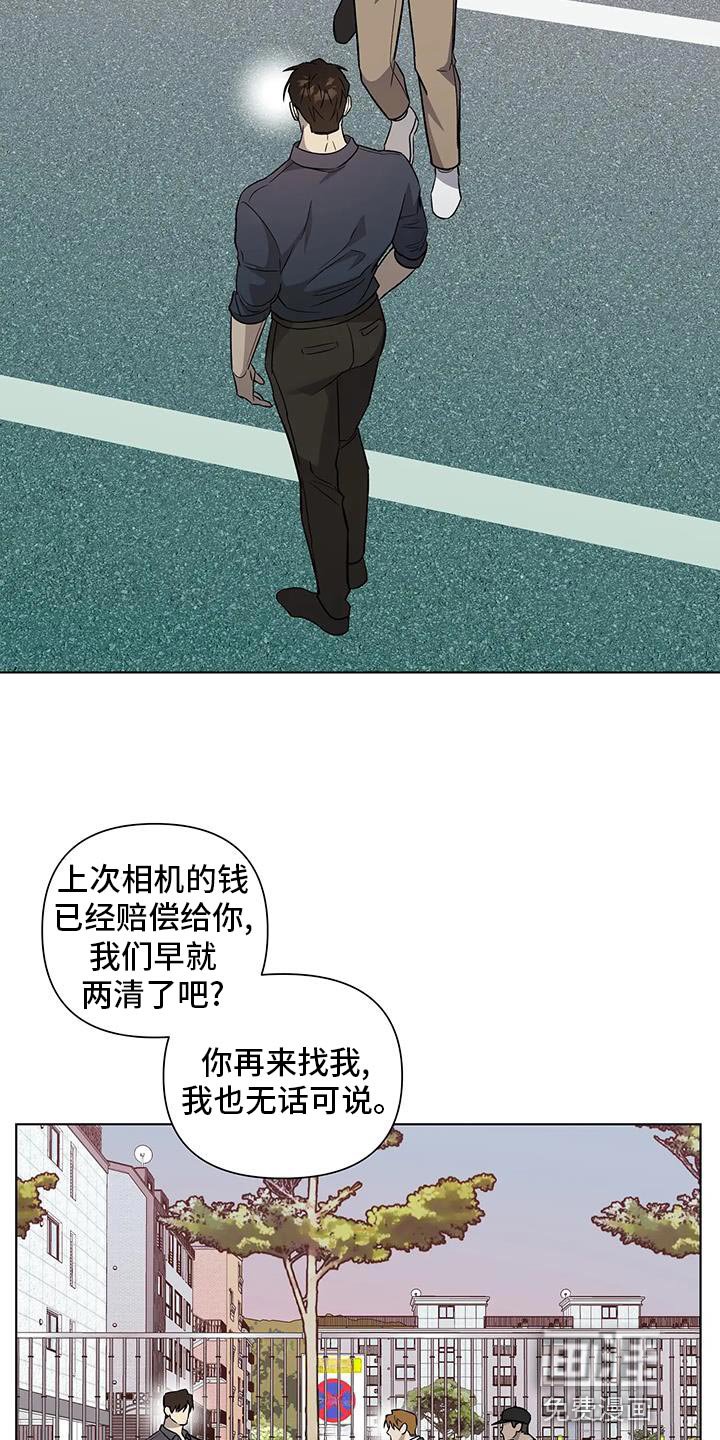 第46章：不是假消息