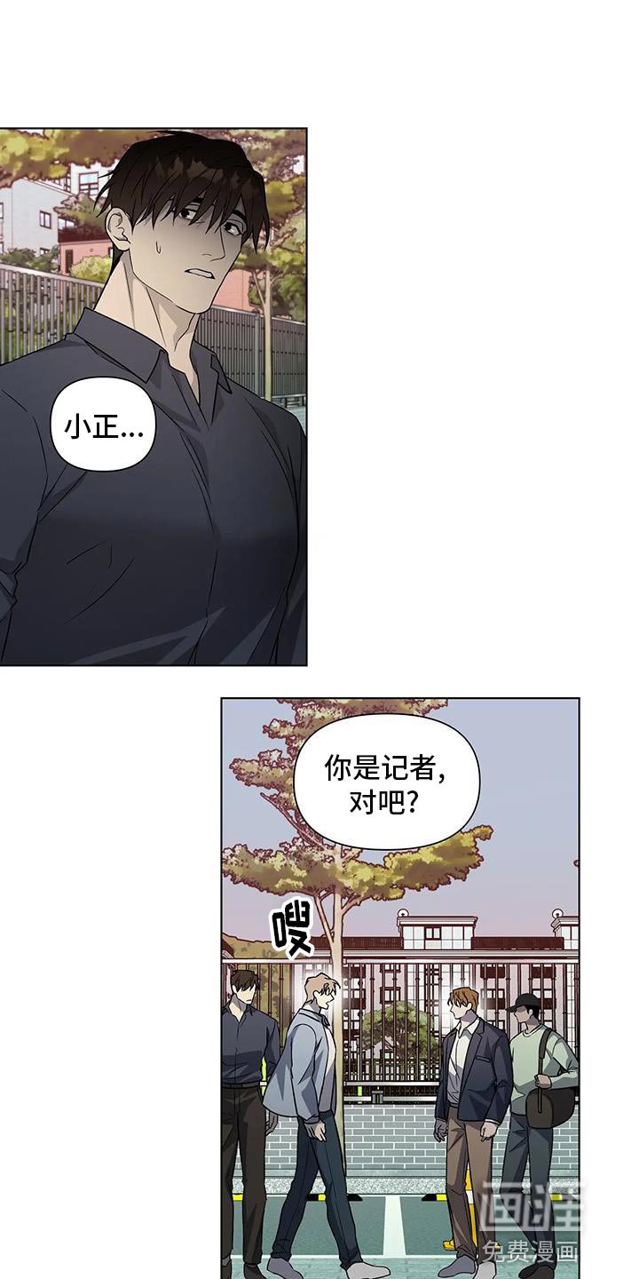 第47章：双倍奉还