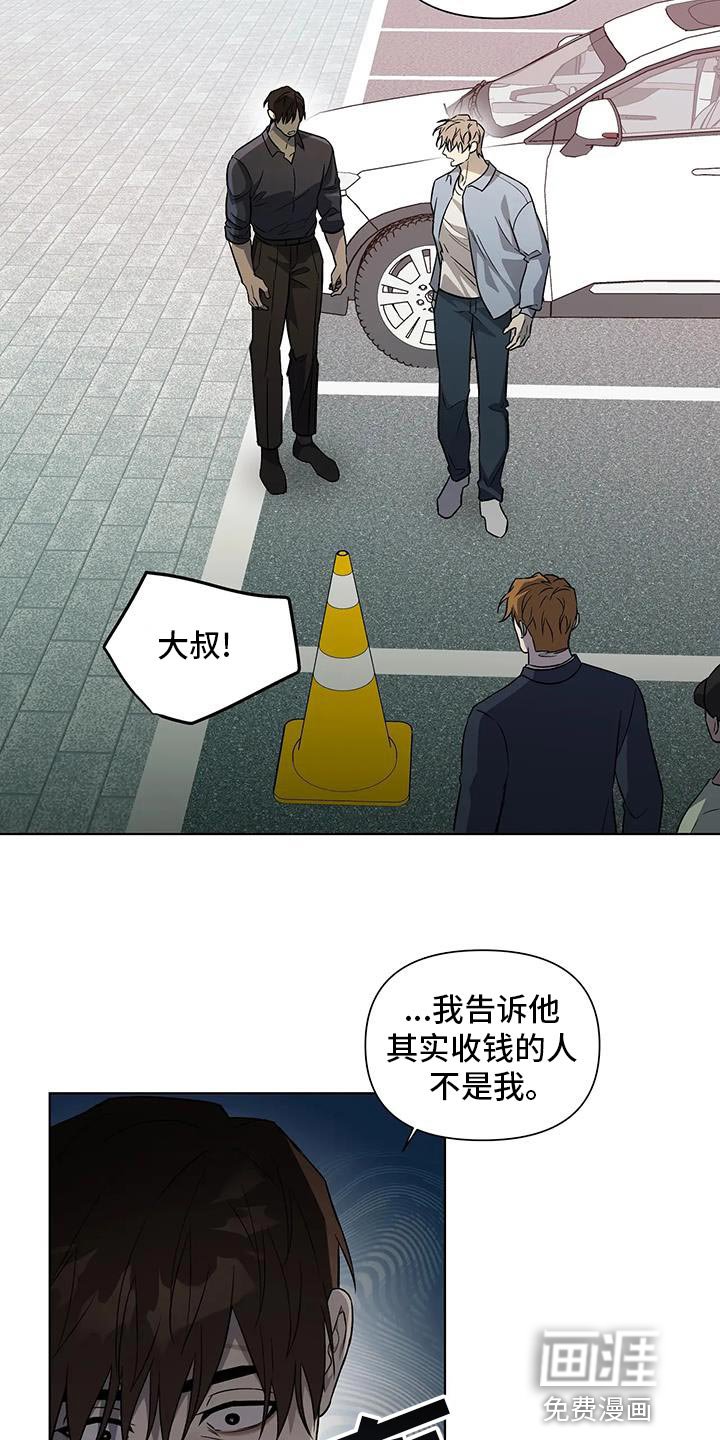 第47章：双倍奉还