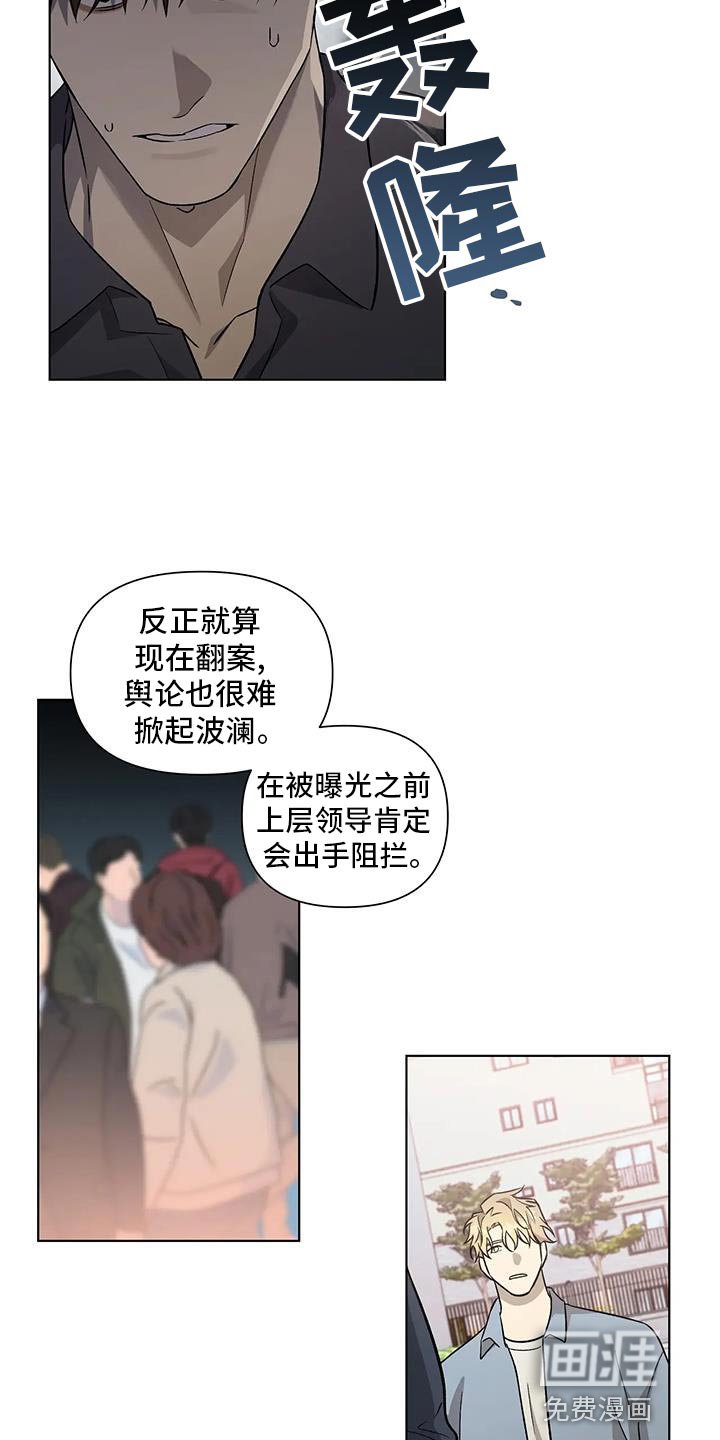 第47章：双倍奉还