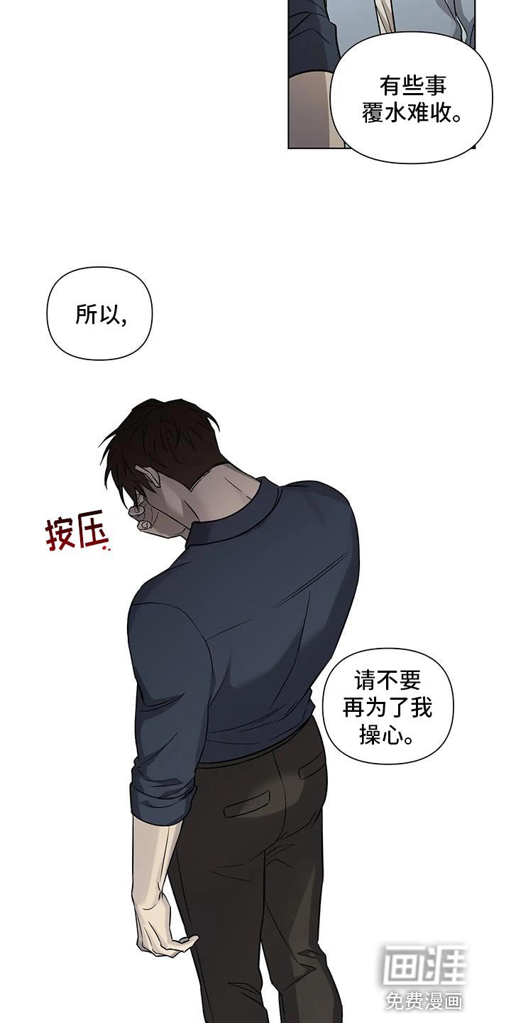第47章：双倍奉还