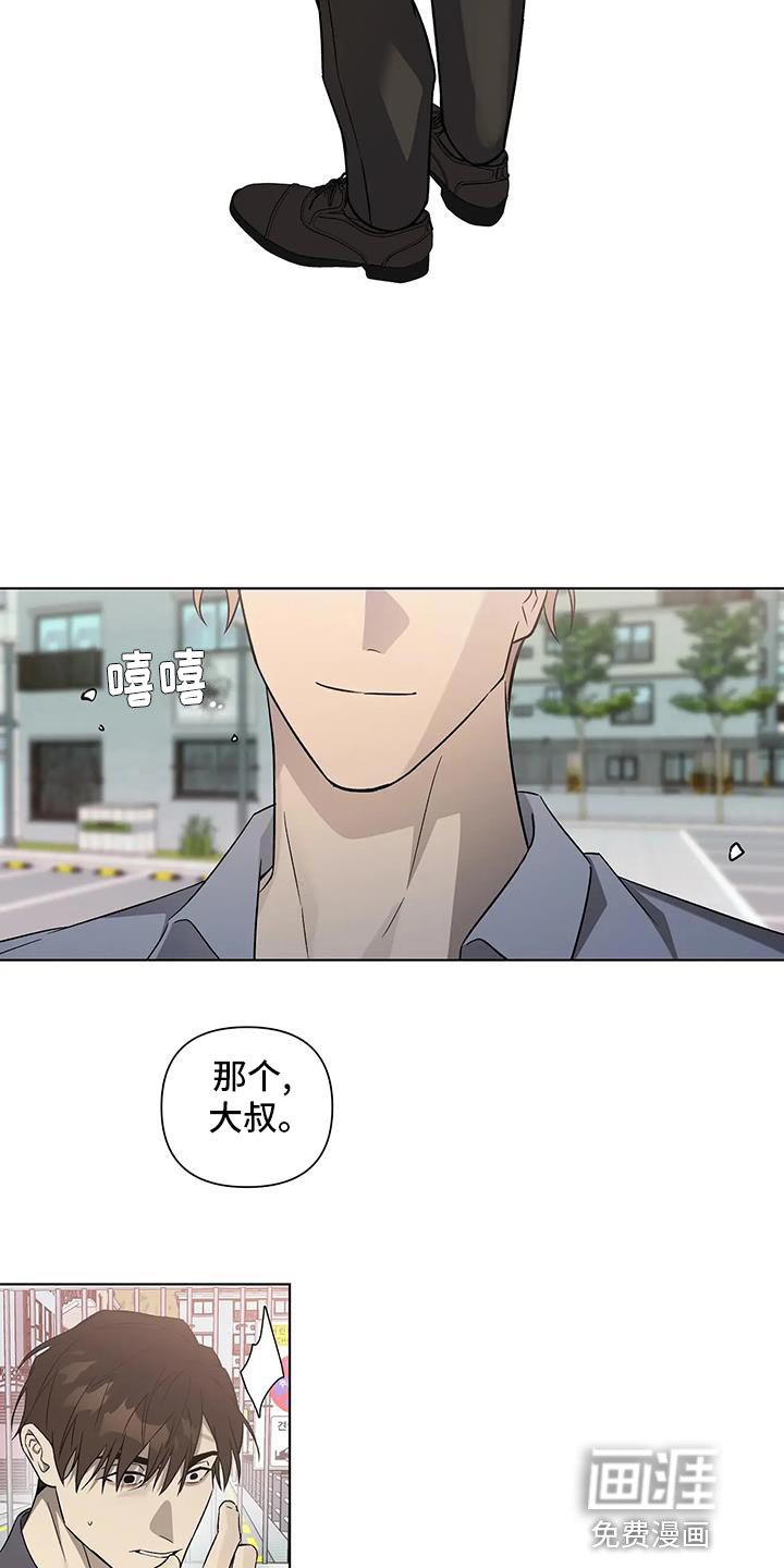 第47章：双倍奉还